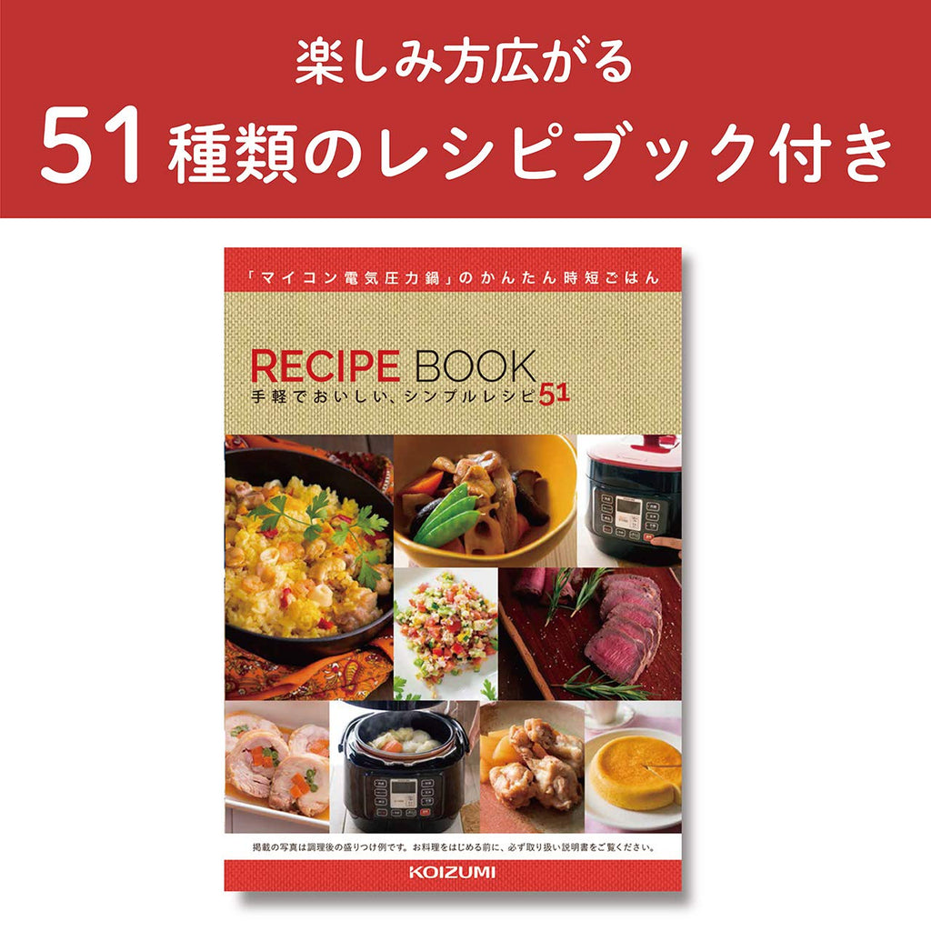 Microcomputer Electric Pressure Cooker with Smart Cooking Control
