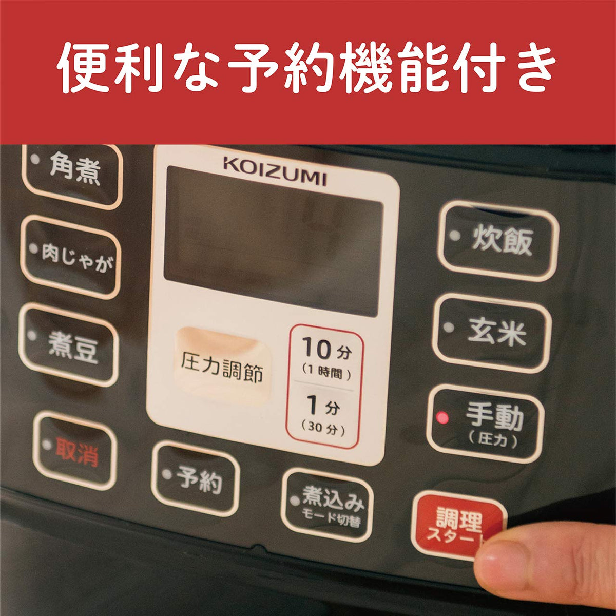 Microcomputer Electric Pressure Cooker with Smart Cooking Control